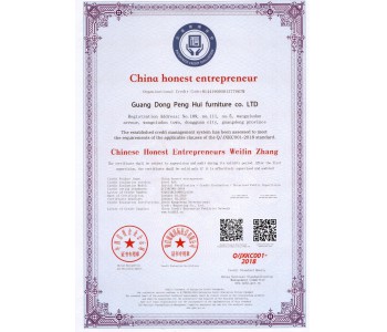 中国诚信企业家英语